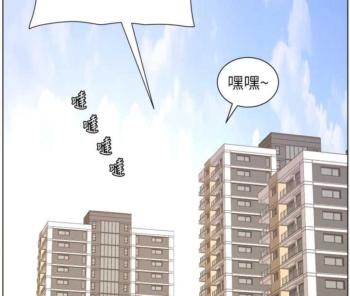 兄妹的秘密授课 - 第106話-前夫妻檔的激情溫存 - page 136
