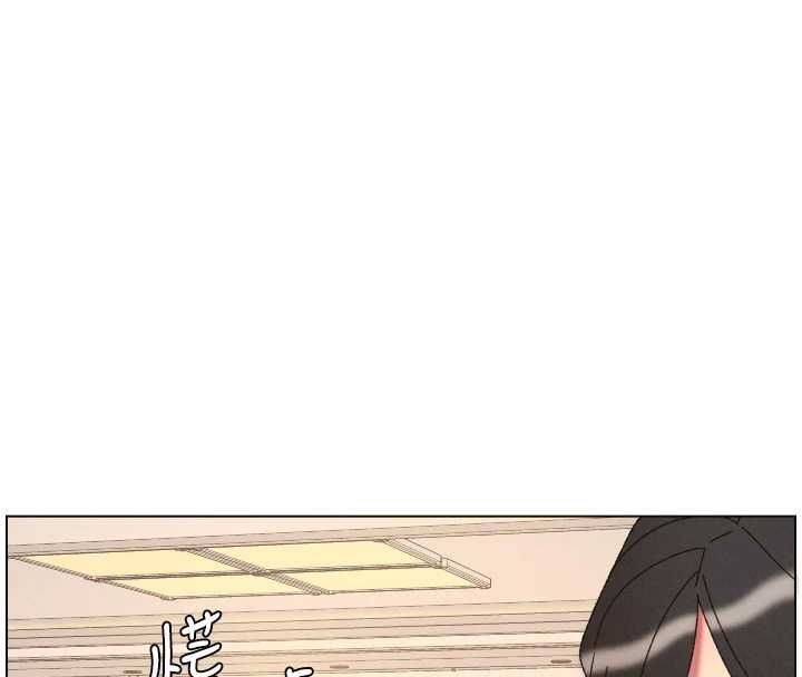 兄妹的秘密授课 - 第106話-前夫妻檔的激情溫存 - page 144