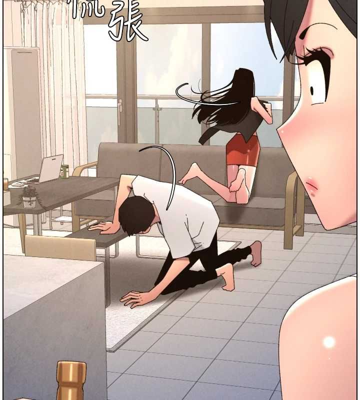兄妹的秘密授课 - 第106話-前夫妻檔的激情溫存 - page 145