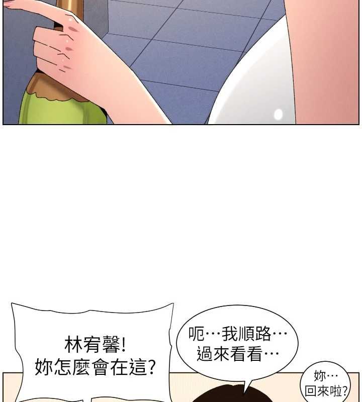 兄妹的秘密授课 - 第106話-前夫妻檔的激情溫存 - page 146