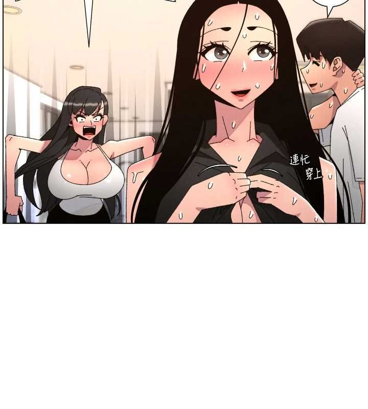 兄妹的秘密授课 - 第106話-前夫妻檔的激情溫存 - page 147