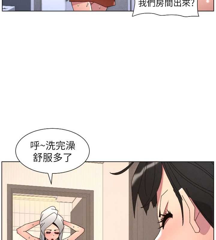 兄妹的秘密授课 - 第106話-前夫妻檔的激情溫存 - page 149