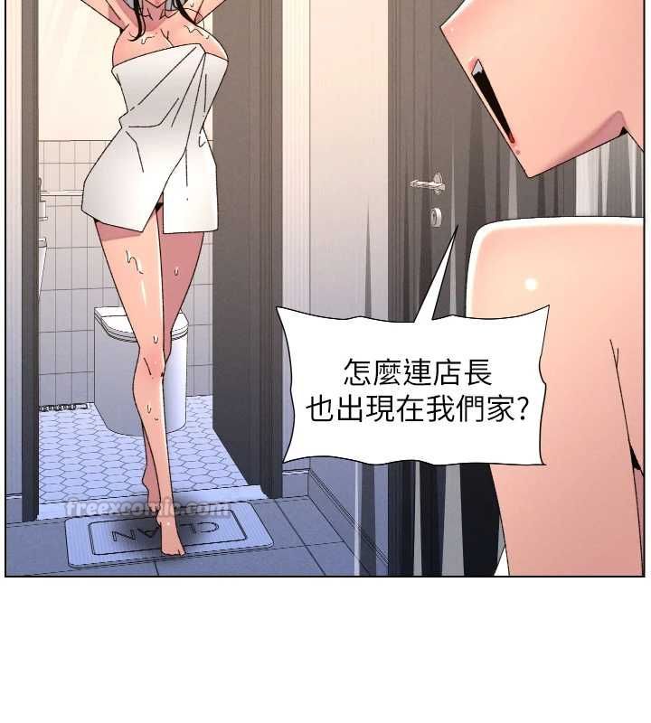兄妹的秘密授课 - 第106話-前夫妻檔的激情溫存 - page 150