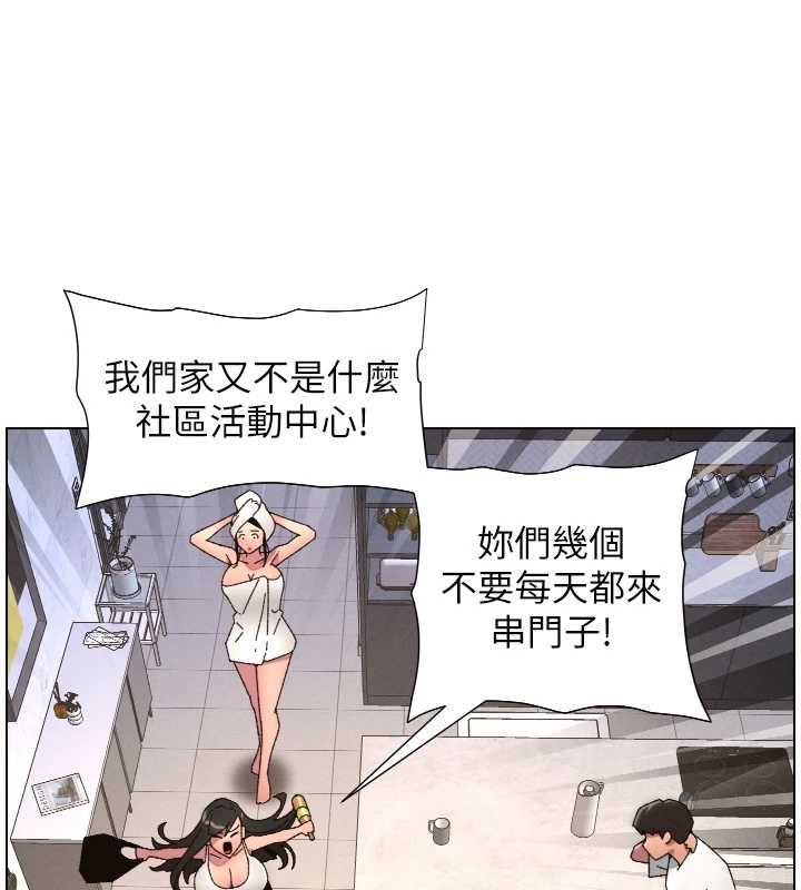 兄妹的秘密授课 - 第106話-前夫妻檔的激情溫存 - page 151