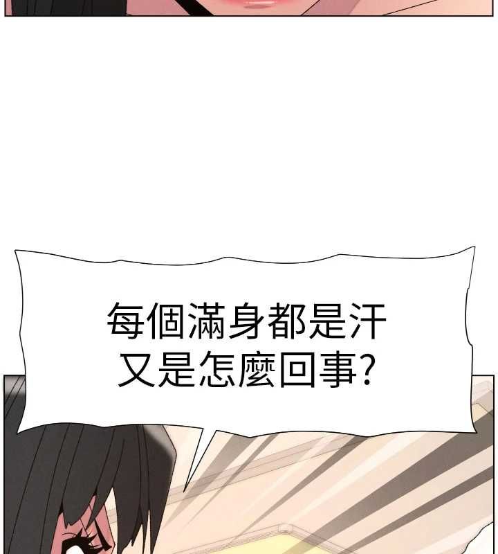 兄妹的秘密授课 - 第106話-前夫妻檔的激情溫存 - page 154