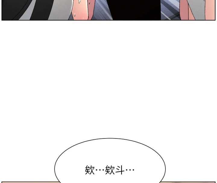 兄妹的秘密授课 - 第106話-前夫妻檔的激情溫存 - page 156