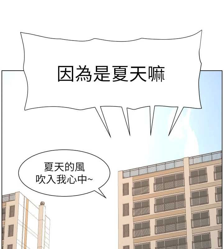 兄妹的秘密授课 - 第106話-前夫妻檔的激情溫存 - page 158