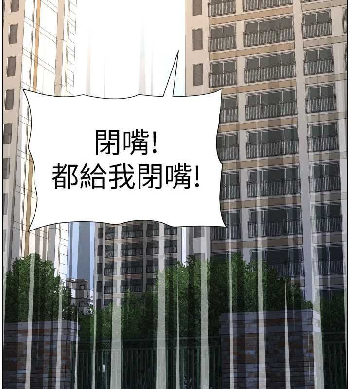 兄妹的秘密授课 - 第106話-前夫妻檔的激情溫存 - page 159