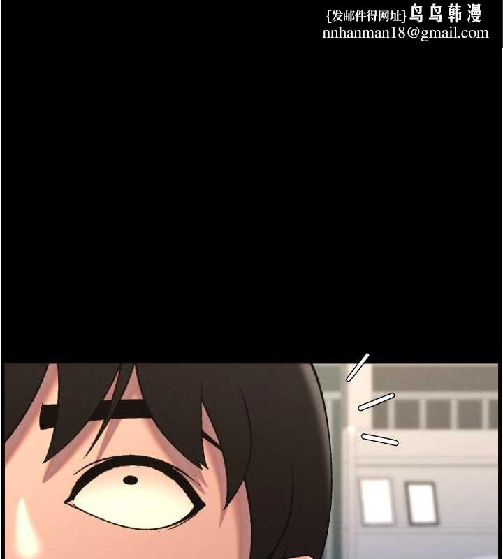 兄妹的秘密授课 - 第79話-與店長久違超商淫「啪」 - page 1