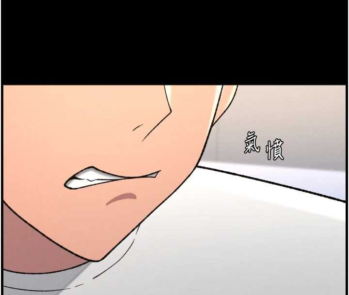 兄妹的秘密授课 - 第79話-與店長久違超商淫「啪」 - page 4