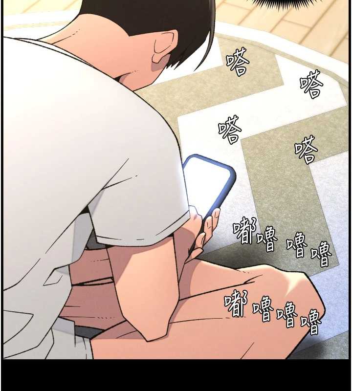 兄妹的秘密授课 - 第79話-與店長久違超商淫「啪」 - page 6