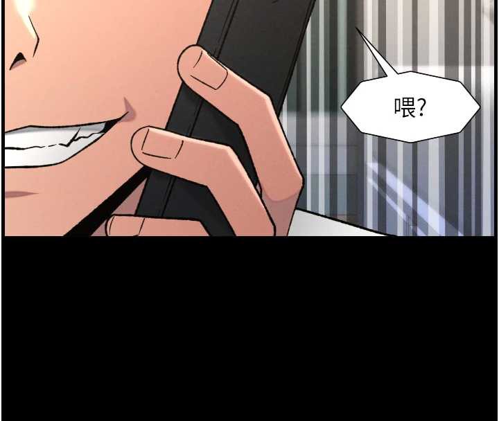 兄妹的秘密授课 - 第79話-與店長久違超商淫「啪」 - page 8