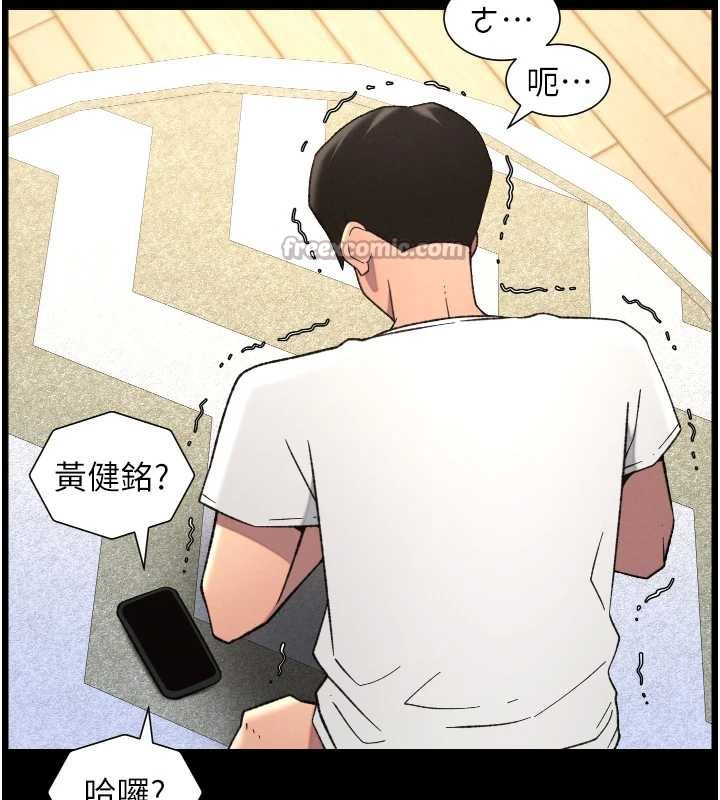 兄妹的秘密授课 - 第79話-與店長久違超商淫「啪」 - page 14