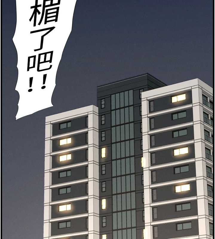 兄妹的秘密授课 - 第79話-與店長久違超商淫「啪」 - page 19