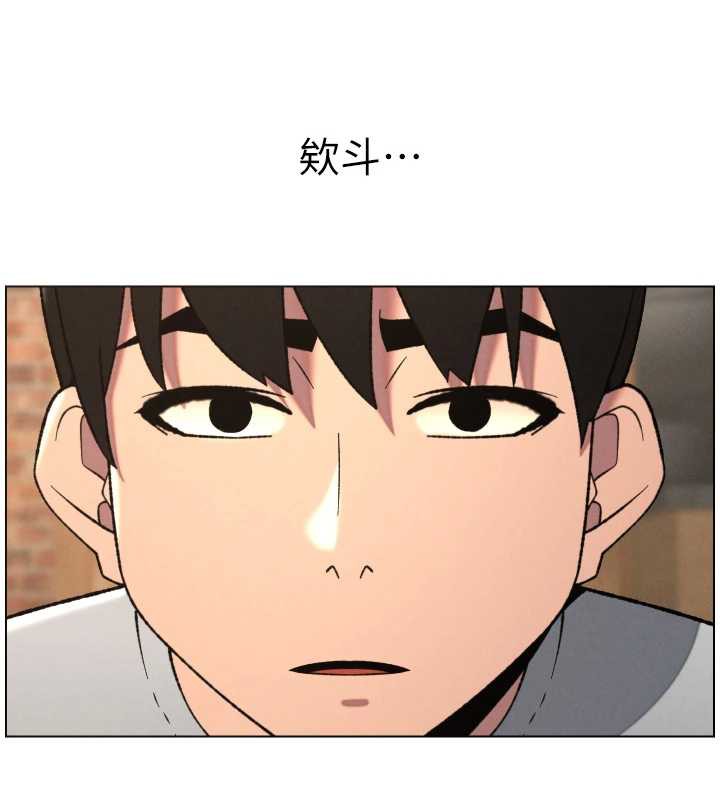 兄妹的秘密授课 - 第79話-與店長久違超商淫「啪」 - page 26