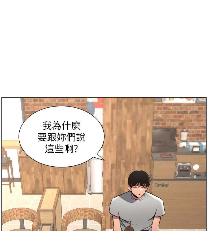 兄妹的秘密授课 - 第79話-與店長久違超商淫「啪」 - page 27