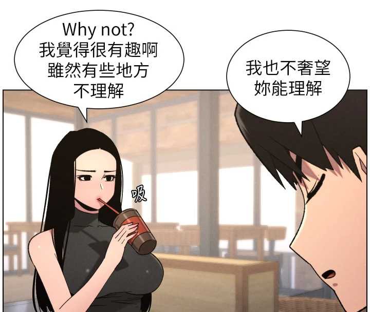 兄妹的秘密授课 - 第79話-與店長久違超商淫「啪」 - page 29