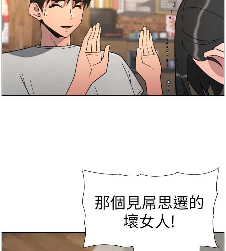 兄妹的秘密授课 - 第79話-與店長久違超商淫「啪」 - page 32