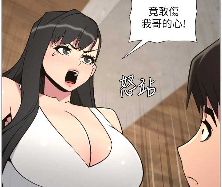 兄妹的秘密授课 - 第79話-與店長久違超商淫「啪」 - page 33