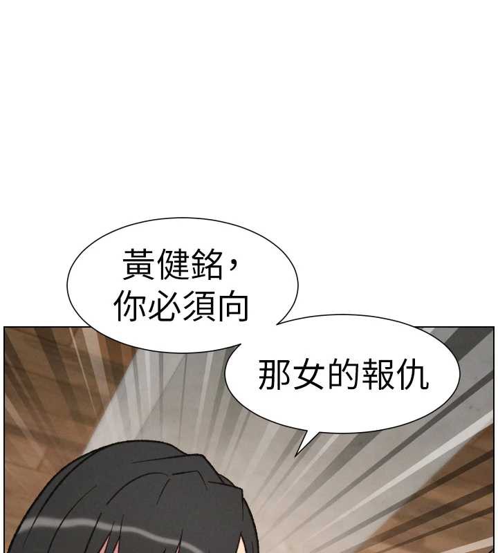 兄妹的秘密授课 - 第79話-與店長久違超商淫「啪」 - page 39