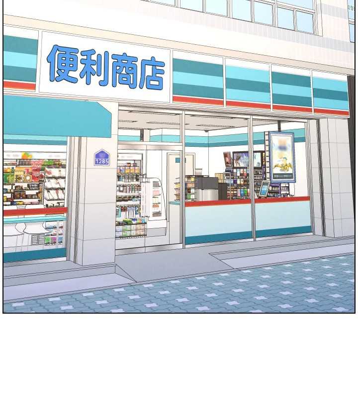 兄妹的秘密授课 - 第79話-與店長久違超商淫「啪」 - page 47