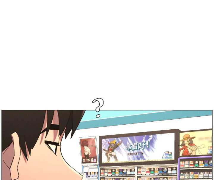 兄妹的秘密授课 - 第79話-與店長久違超商淫「啪」 - page 49
