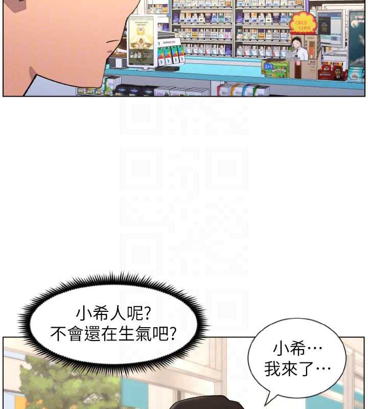 兄妹的秘密授课 - 第79話-與店長久違超商淫「啪」 - page 50