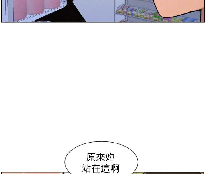 兄妹的秘密授课 - 第79話-與店長久違超商淫「啪」 - page 53