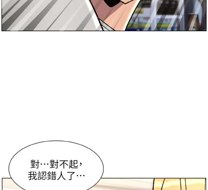兄妹的秘密授课 - 第79話-與店長久違超商淫「啪」 - page 57
