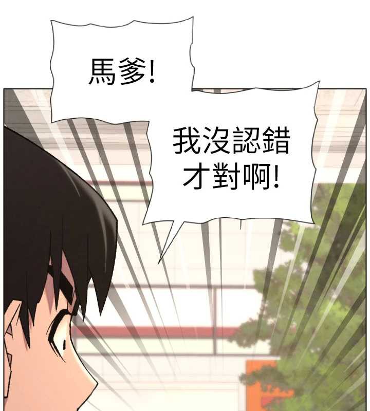 兄妹的秘密授课 - 第79話-與店長久違超商淫「啪」 - page 62