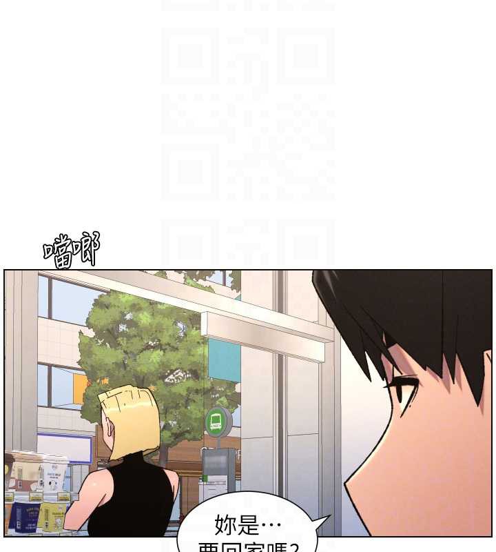兄妹的秘密授课 - 第79話-與店長久違超商淫「啪」 - page 67
