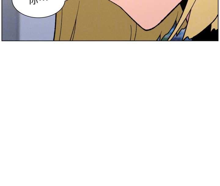 兄妹的秘密授课 - 第79話-與店長久違超商淫「啪」 - page 69