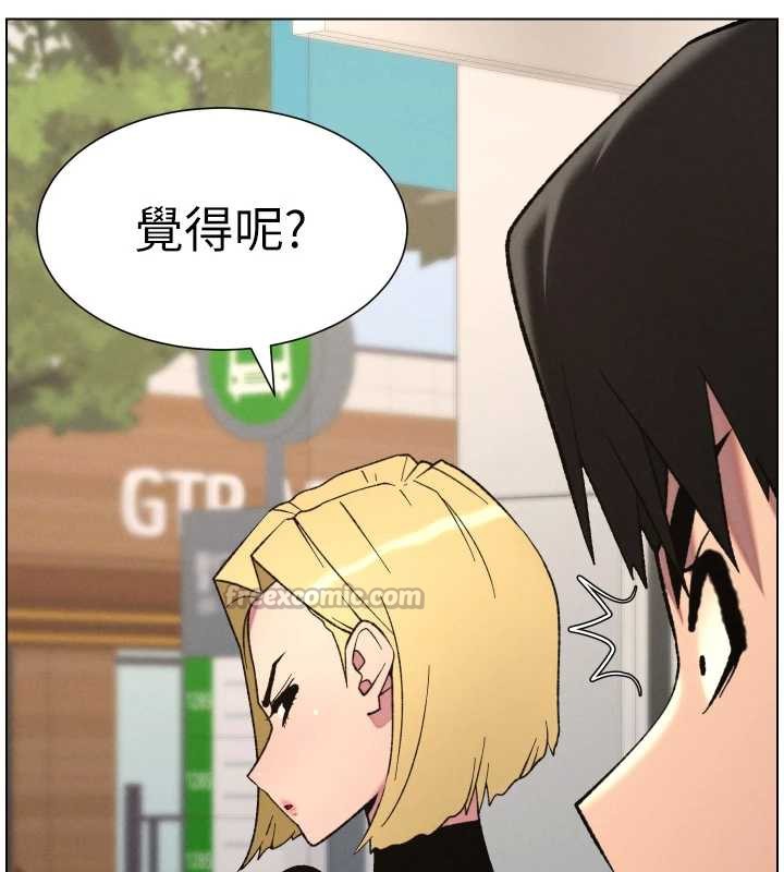 兄妹的秘密授课 - 第79話-與店長久違超商淫「啪」 - page 70