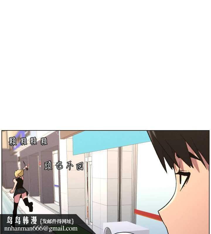 兄妹的秘密授课 - 第79話-與店長久違超商淫「啪」 - page 74