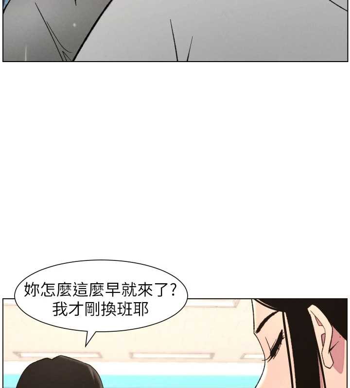 兄妹的秘密授课 - 第79話-與店長久違超商淫「啪」 - page 78