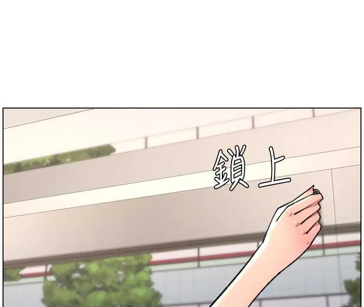 兄妹的秘密授课 - 第79話-與店長久違超商淫「啪」 - page 81