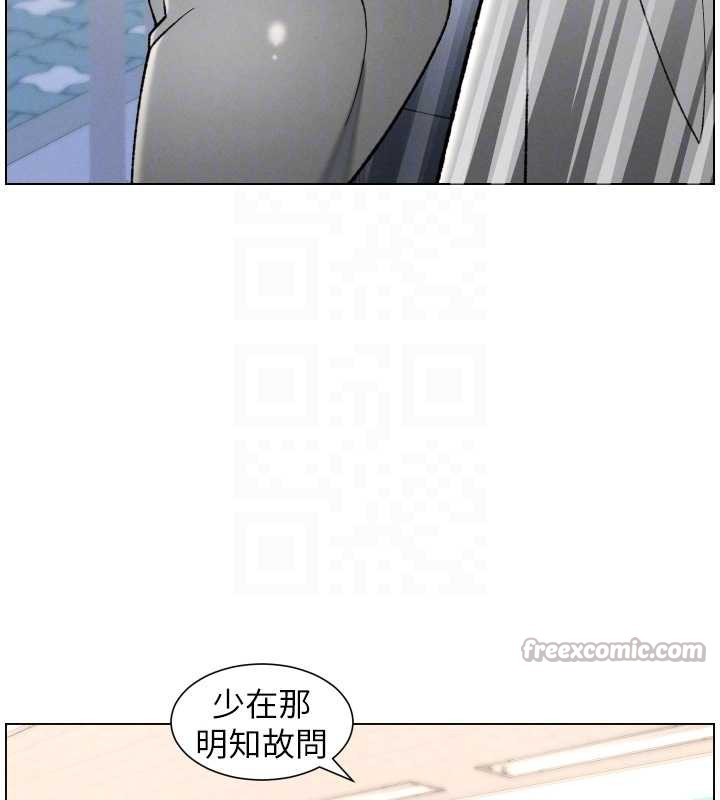 兄妹的秘密授课 - 第79話-與店長久違超商淫「啪」 - page 84