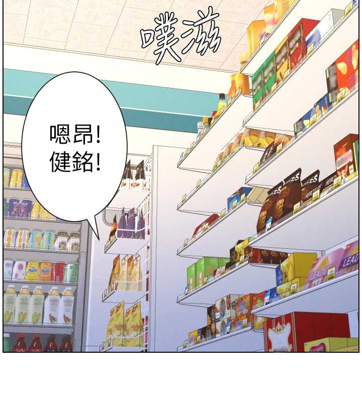 兄妹的秘密授课 - 第79話-與店長久違超商淫「啪」 - page 88