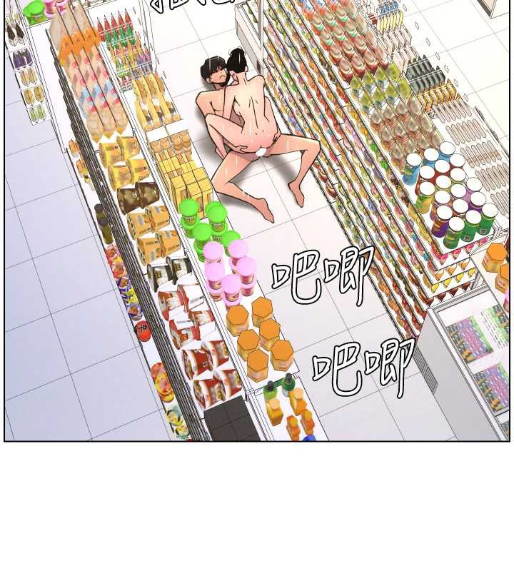 兄妹的秘密授课 - 第79話-與店長久違超商淫「啪」 - page 94