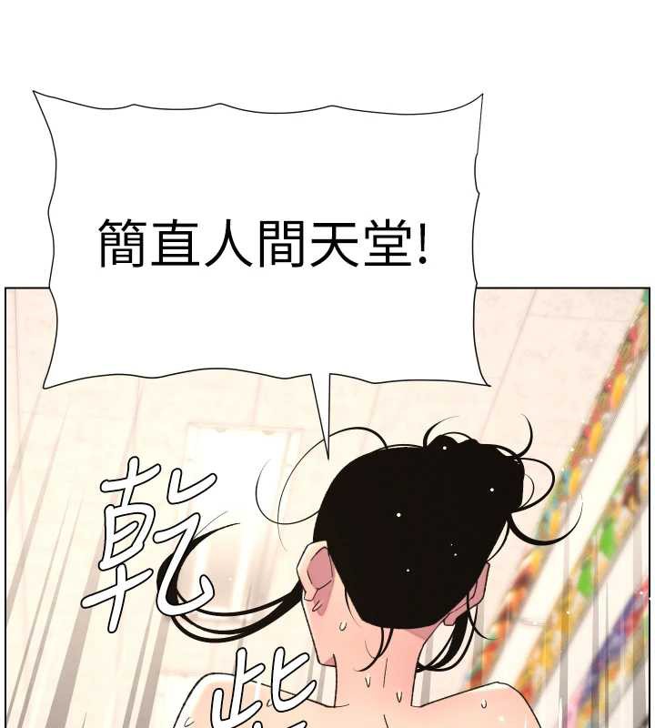 兄妹的秘密授课 - 第79話-與店長久違超商淫「啪」 - page 95