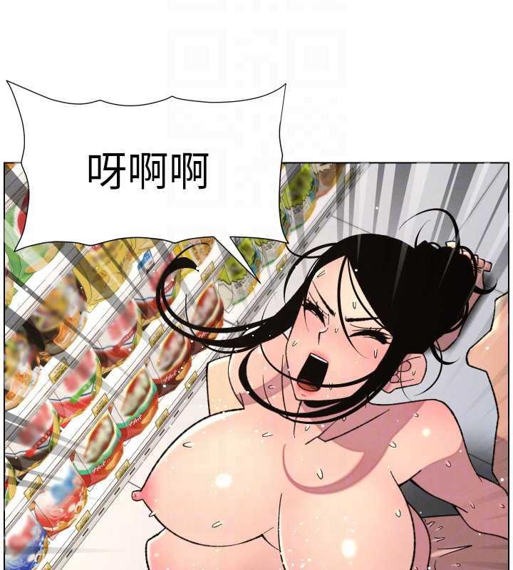 兄妹的秘密授课 - 第79話-與店長久違超商淫「啪」 - page 99