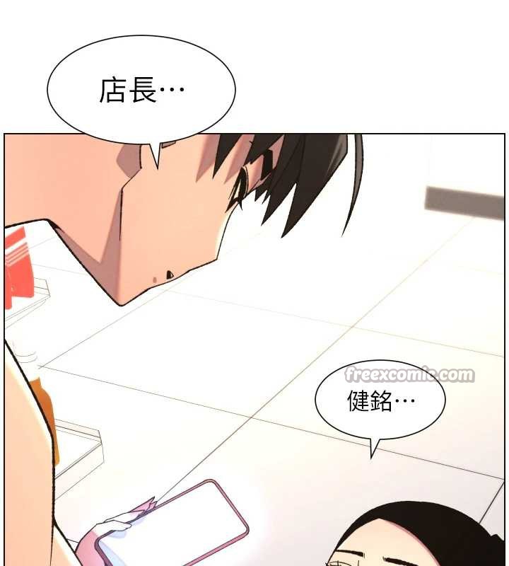 兄妹的秘密授课 - 第79話-與店長久違超商淫「啪」 - page 112