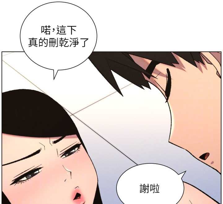 兄妹的秘密授课 - 第79話-與店長久違超商淫「啪」 - page 117