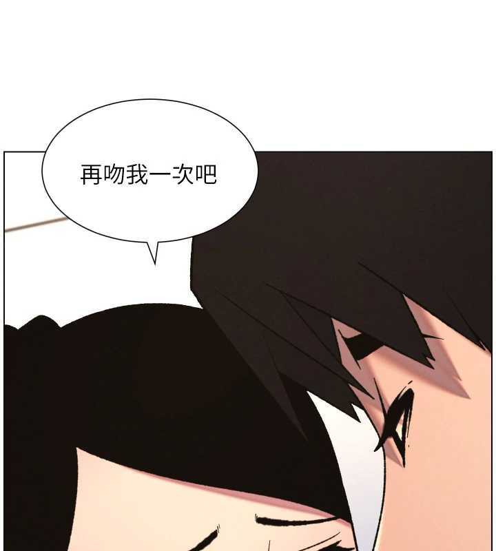 兄妹的秘密授课 - 第79話-與店長久違超商淫「啪」 - page 120