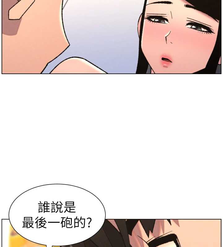 兄妹的秘密授课 - 第79話-與店長久違超商淫「啪」 - page 128