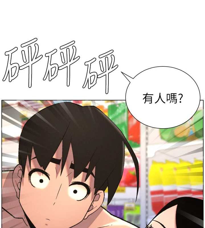 兄妹的秘密授课 - 第79話-與店長久違超商淫「啪」 - page 139