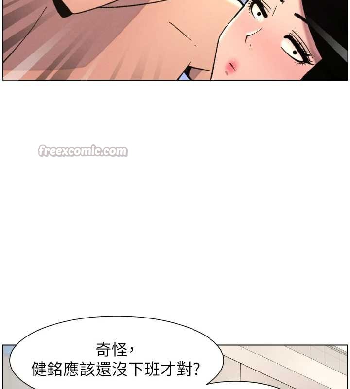 兄妹的秘密授课 - 第79話-與店長久違超商淫「啪」 - page 140