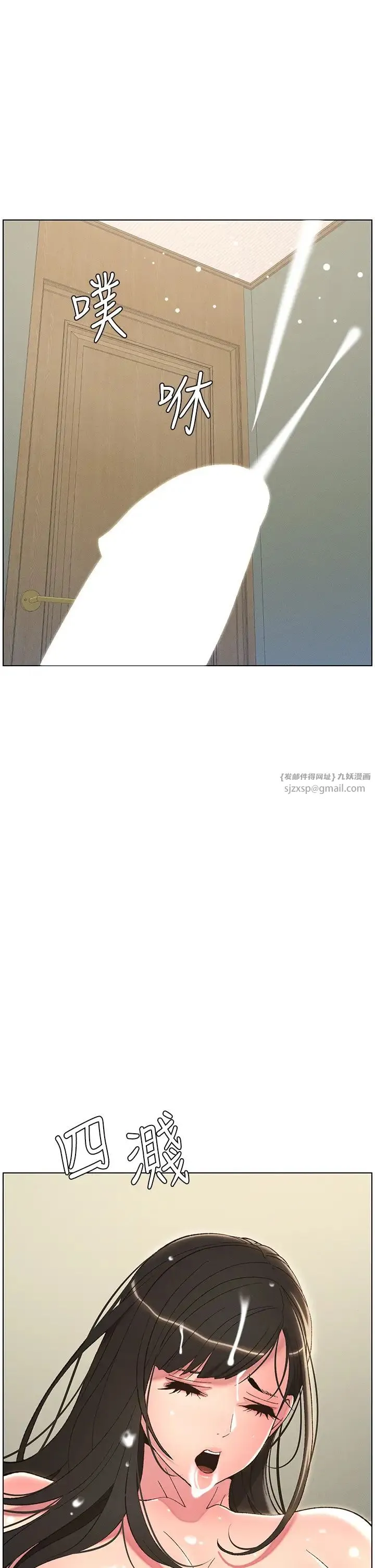 兄妹的秘密授课 - 第10話-店長約我「深度」教學 - page 1