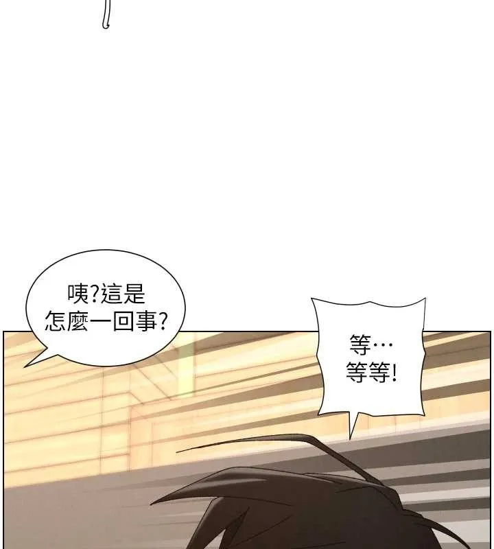 兄妹的秘密授课 - 第100話-償「精」債:店長篇 - page 6