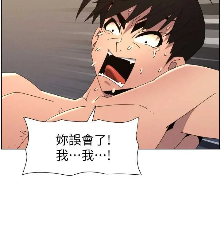 兄妹的秘密授课 - 第100話-償「精」債:店長篇 - page 7